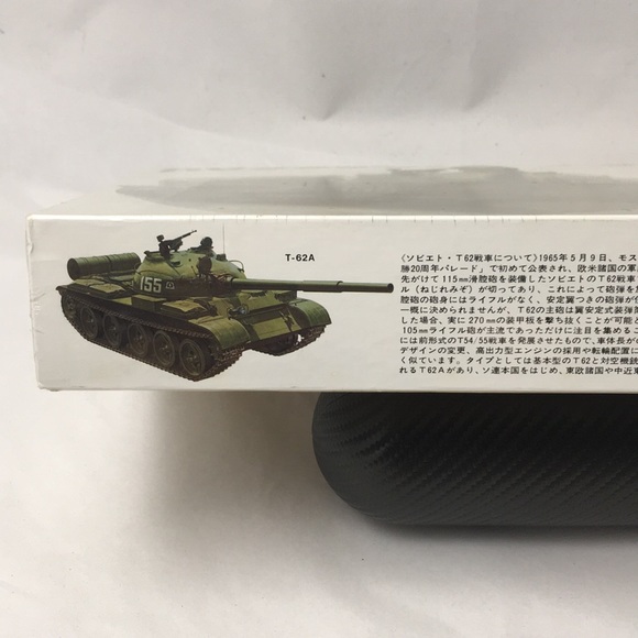 Tamiya Russian T-62A Tank 1/35 - Picture 2 of 8